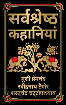 Hardcover Sarvashresth Hindi Kahaniyaan [Hindi] Book