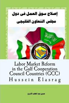 Paperback Labor Market Reform in the Gulf Cooperation Council Countries (Gcc) [Arabic] Book