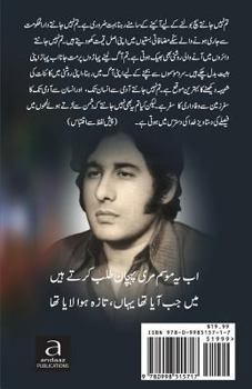 Paperback Khali Hathon Main Arzo Sama [Urdu] Book