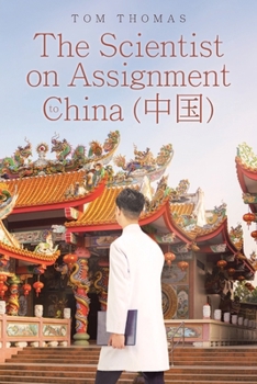 Paperback The Scientist on Assignment to China (中国) Book