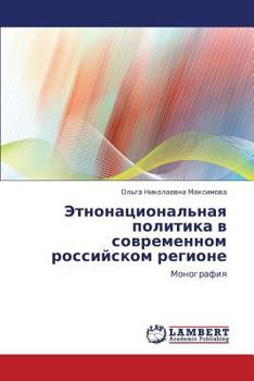 Paperback Etnonatsional'naya Politika V Sovremennom Rossiyskom Regione [Russian] Book