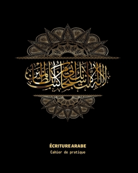 �criture Arabe: Cahier Pour La Pratique de la Caligraphie Arabe Dirig� Aux �tudiants D�butants Ou Avanc�s Coran.