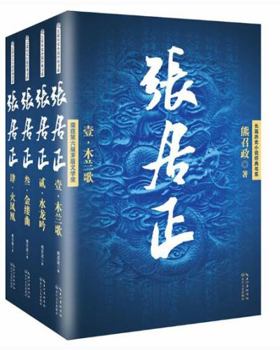 Paperback ???(?4?)/?????????? [Chinese] Book