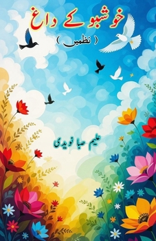 Khushbu ke Daagh: (The stains of Perfume, Nazms)