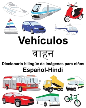 Paperback Español-Hindi Vehículos/वाहन Diccionario bilingüe de imágenes para niños [Spanish] Book