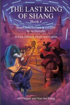 The Last King of Shang, Book 5: Based on Investiture of the Gods by Xu Zhonglin, In Easy Chinese, Pinyin and English
