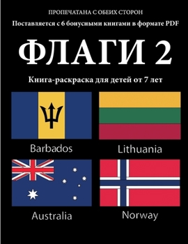 ?????-????????? ??? ... (Russian Edition)