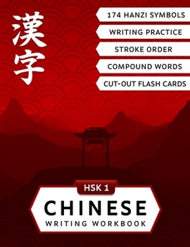 Paperback HSK 1 Chinese Writing Workbook: Master Reading and Writing of Hanzi Characters with this Mandarin Chinese Workbook for Beginners Book