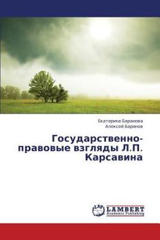 Paperback Gosudarstvenno-Pravovye Vzglyady L.P. Karsavina [Russian] Book