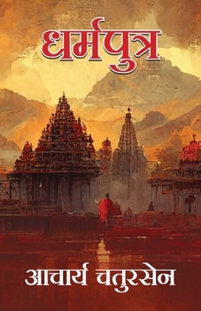 Paperback Dharmputra [Hindi] Book