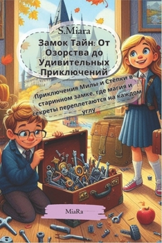 ????? ????: ?? ???????? ?? ???????????? ???????????: ??????????? ???? ? ?????? ? ????????? ?????, ??? ????? ? ??????? ????????????? ?? ?????? ???? ??????? ????? ?? ??????? ????? (Ukrainian Edition)