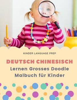 Deutsch Chinesisch lernen grosses doodle malbuch f�r kinder: 100+ �ben illustrierter wortschatz karten spiel Bildw�rterbuch Chinesisch Deutsch zweisprachig f�r vorschulkinder, kindergarten, erwachsene