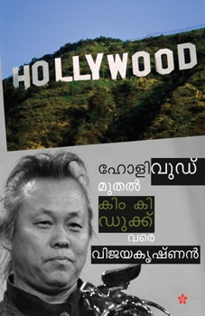 Paperback Hollywood Muthal Kim KI Duk Vare [Malayalam] Book
