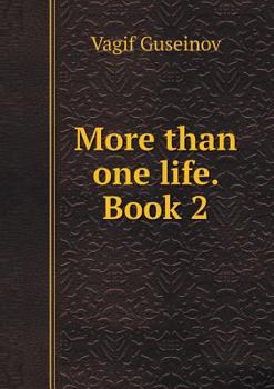Paperback More than one life. book 2 [Russian] Book