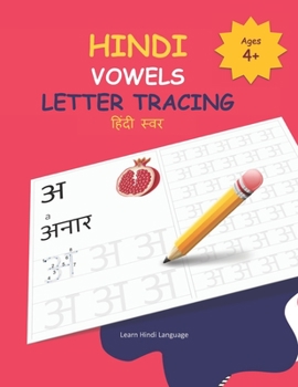 Paperback Hindi Vowels Letter Tracing: Hindi Alphabet Practice Workbook - Trace and Write Hindi Letters Book