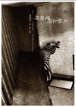 Paperback Flyovers magician(Chinese Edition) [Mandarin_Chinese] Book