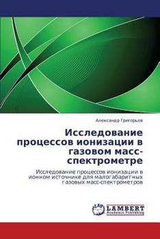 Paperback Issledovanie protsessov ionizatsii v gazovom mass-spektrometre [Russian] Book