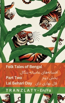 Folk Tales of Bengal / ??????]??? ??????? ????? (Part Two / ??? ???): Tranzlaty English ????? (Tranzlaty English ?????) (Persian Edition)