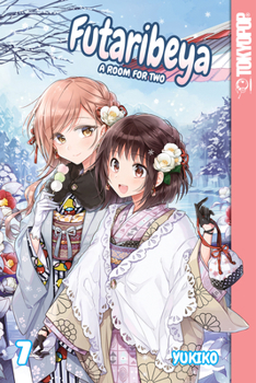 ふたりべや 7 - Book #7 of the Futaribeya