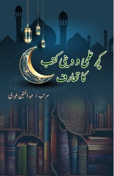 Paperback Kuch Ilmi-o-Deeni Kutub ka Ta'aruf: (Books Reviews) [Urdu] Book