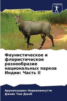 Paperback &#1060;&#1072;&#1091;&#1085;&#1080;&#1089;&#1090;&#1080;&#1095;&#1077;&#1089;&#1082;&#1086;&#1077; &#1080; &#1092;&#1083;&#1086;&#1088;&#1080;&#1089;& [Russian] Book