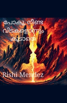 Paperback പോകൂ, നീണ്ട വിടകളൊന്നും ക [Malayalam] Book