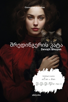 Paperback &#4328;&#4320;&#4308;&#4307;&#4312;&#4316;&#4306;&#4308;&#4320;&#4312;&#4321; &#4313;&#4304;&#4322;&#4304; [Georgian] Book