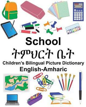 Paperback English-Amharic School Children's Bilingual Picture Dictionary Book