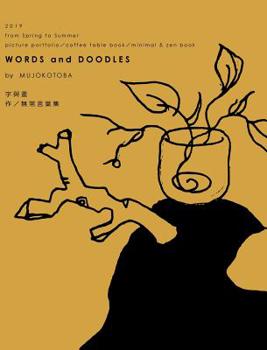 Hardcover Words and Doodles (Autumn Hardcover) Book