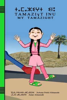 TAMAZIGHT INU : My TAMAZIGHT