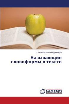 Paperback Nazyvayushchie Slovoformy V Tekste [Russian] Book