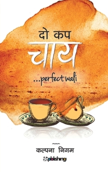 Paperback Do Cup Chai...perfect wali [Hindi] Book