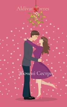 Paperback &#1047;&#1073;&#1086;&#1095;&#1077;&#1085;&#1110; &#1057;&#1077;&#1089;&#1090;&#1088;&#1080; [Ukrainian] Book