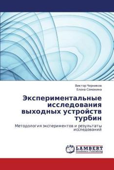 Paperback Eksperimental'nye Issledovaniya Vykhodnykh Ustroystv Turbin [Russian] Book