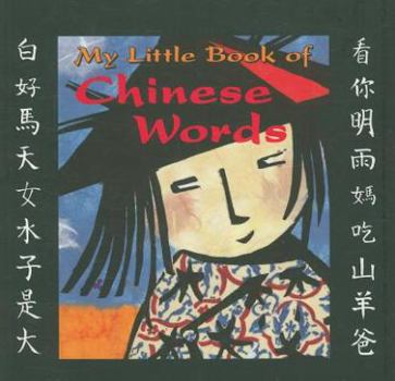 Paperback My Little Book of Chinese Words Book