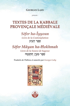 Textes de la Kabbale provençale médiévale: Le Livre de la Contemplation et le Livre de la Source de Sagesse (French Edition)