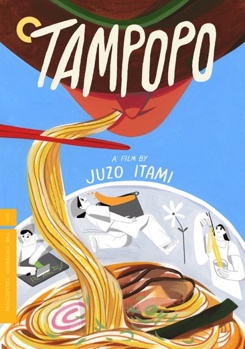 DVD Tampopo Book