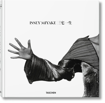 Hardcover Issey Miyake Book