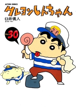 Paperback Crayon Shin-Chan 30 [Japanese] Book
