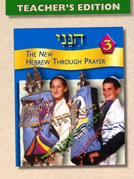 Paperback Hineni 3 - Teacher's Edition Book