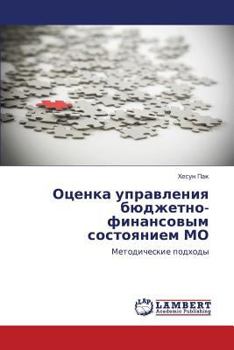 Paperback Otsenka Upravleniya Byudzhetno-Finansovym Sostoyaniem Mo [Russian] Book