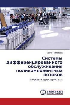 Paperback Sistemy differentsirovannogo obsluzhivaniya polikomponentnykh potokov [Russian] Book