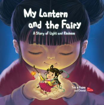 Hardcover My Lantern and the Fairy: A Story of Light and Kindness Told in English and Chinese (Bilingual) Book