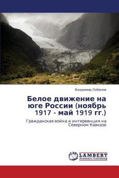 Paperback Beloe dvizhenie na yuge Rossii (noyabr' 1917 - may 1919 gg.) [Russian] Book