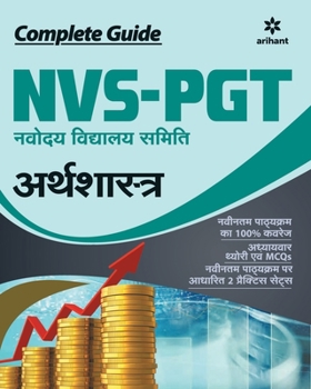 Paperback NVS PGT Economics (H) [Hindi] Book