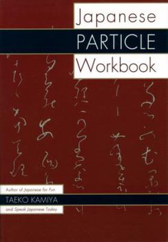 Paperback Japanese Particle Workbook Book