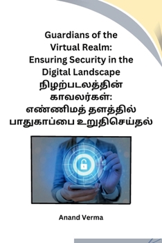 Paperback Guardians of the Virtual Realm: Ensuring Security in the Digital Landscape [Tamil] Book