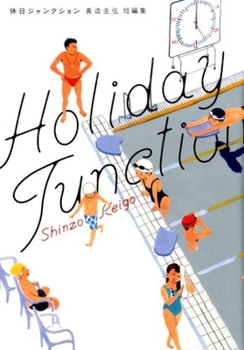 Paperback Holiday Junction Book