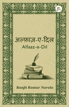 Paperback Alfaaz-e-Dil Book