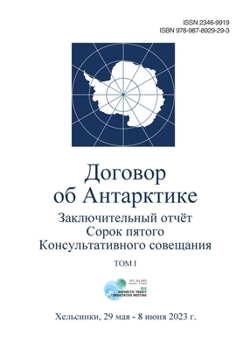 Paperback &#1047;&#1072;&#1082;&#1083;&#1102;&#1095;&#1080;&#1090;&#1077;&#1083;&#1100;&#1085;&#1099;&#1081; &#1086;&#1090;&#1095;&#1105;&#1090; &#1057;&#1086;& [Russian] Book